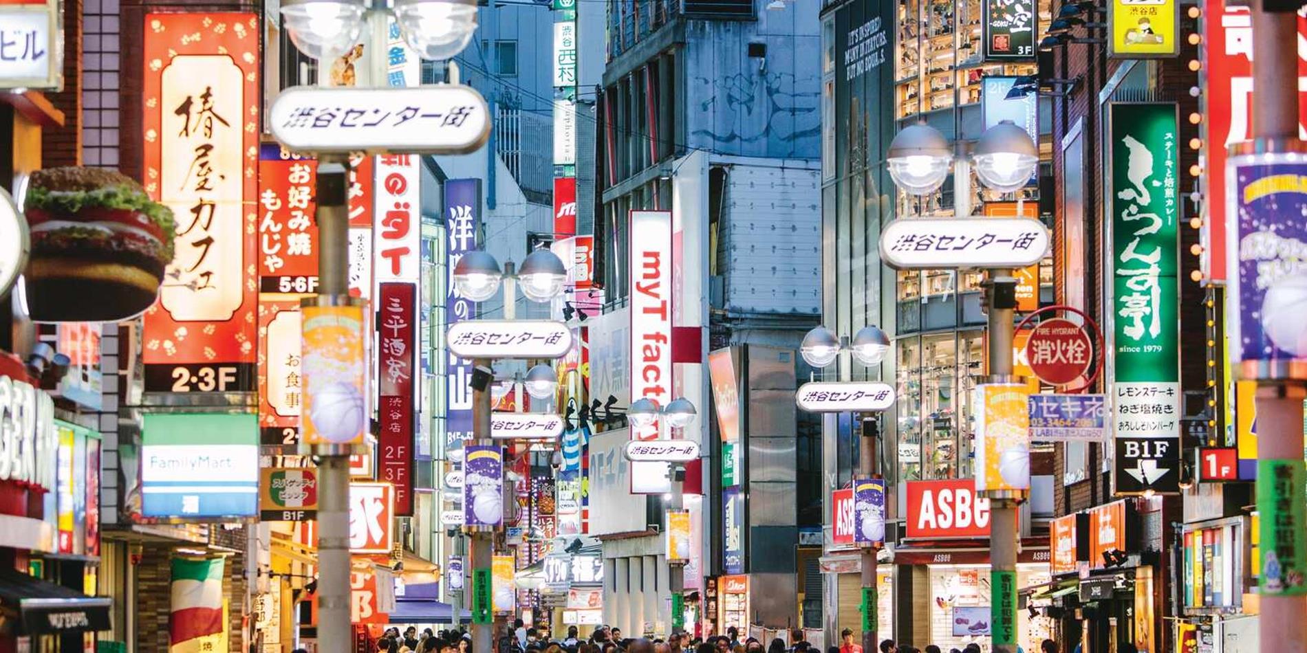 View of shopping district Shibuya Tokyo, Japan